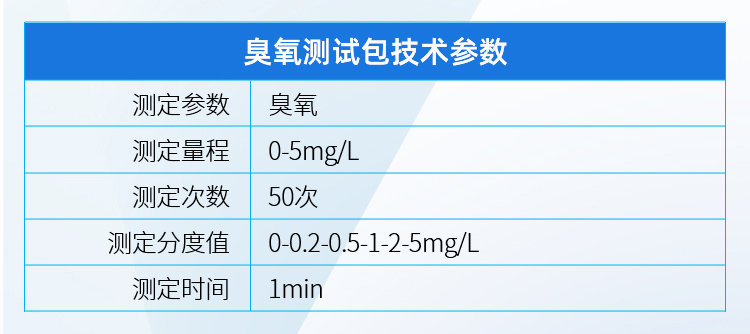 1658547085943555.jpg 參數(shù) (24).jpg